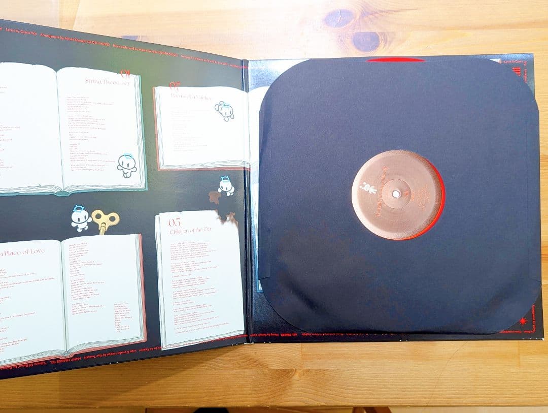 To Kill a Living Book　レコード版