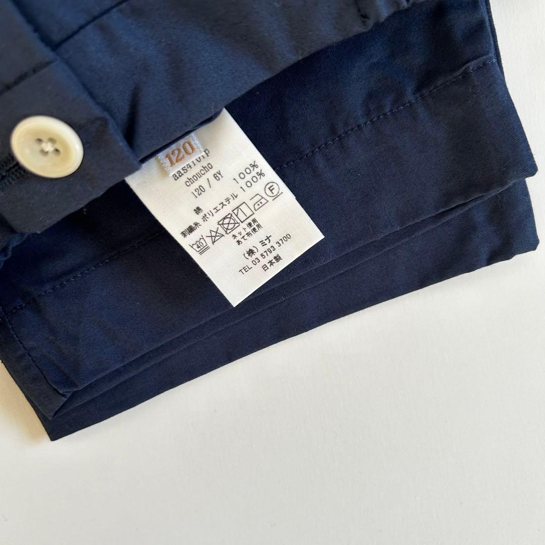 【未使用】ミナペルホネン キッズ choucho パンツ　120