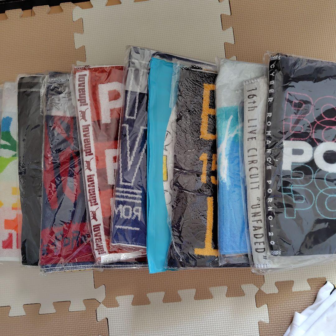 ポルノグラフィティタオル 10枚セット