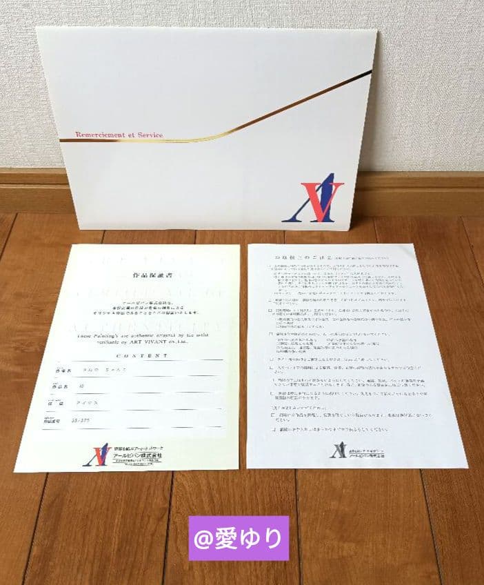 【真作✨貴重】⚜️きたのじゅんこ♦『精』⭐直筆サイン入り⭐作品保証書有り⭐ジクレ