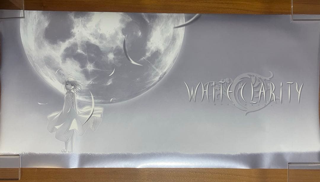 PS2 ホワイトクラリティ　非売品ポスター　特大サイズ