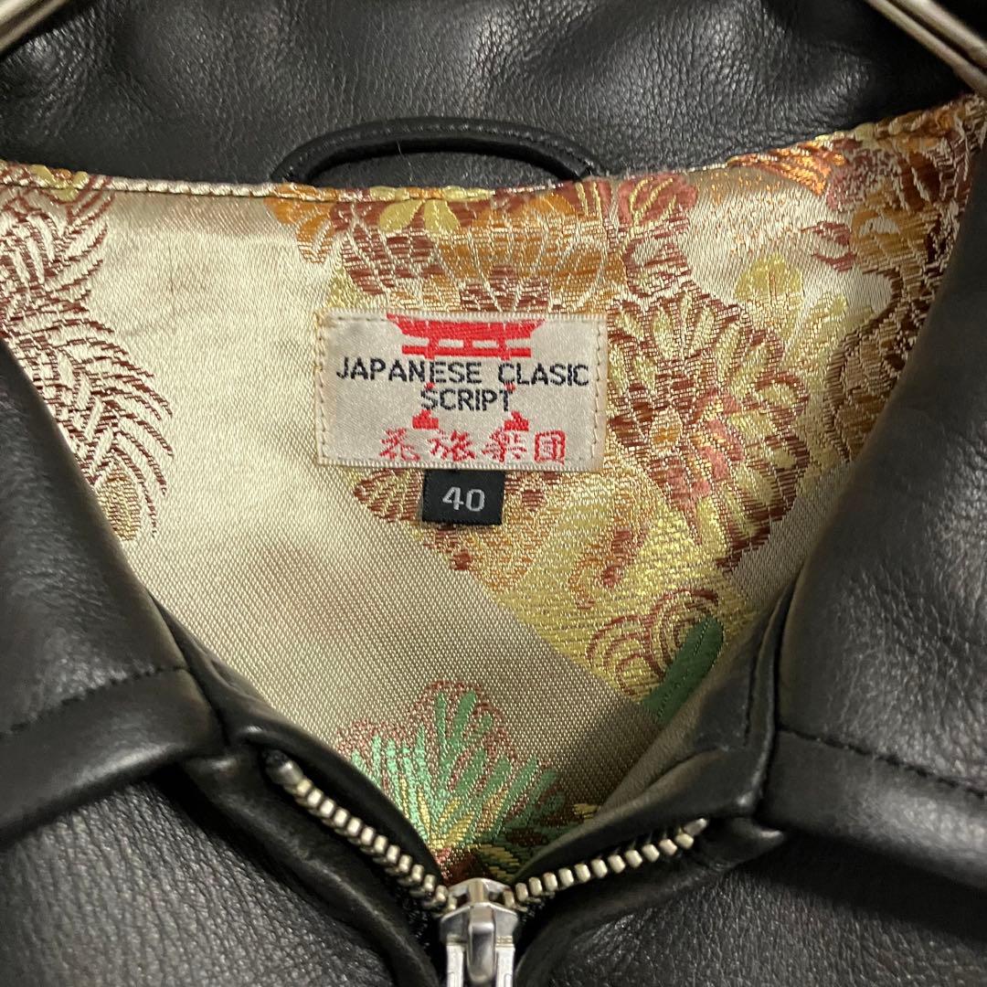 【美品】花旅楽団 鳳凰刺繍レザーライダース ジャケット 和柄 バイカー Lサイズ