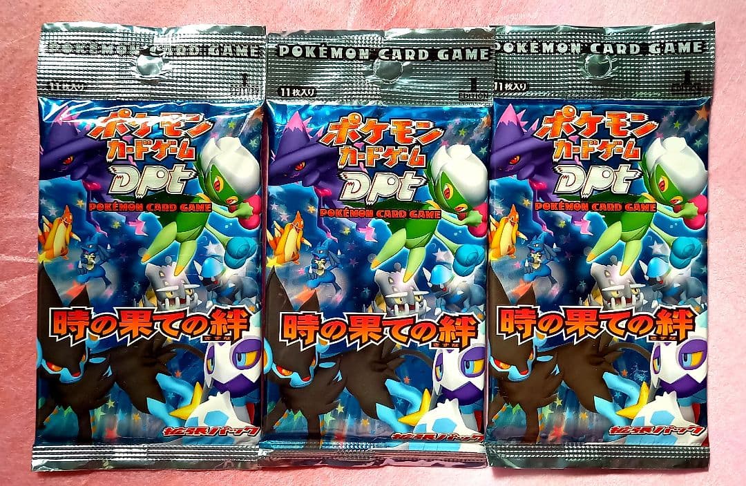 ポケモンカードゲーム 時の果ての絆 3パック 新品未開封
