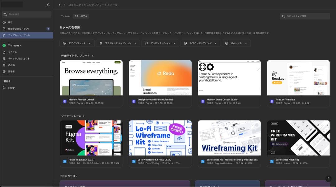 2025年OS] MacBook Pro ／4K／メモリ32GB／Office付