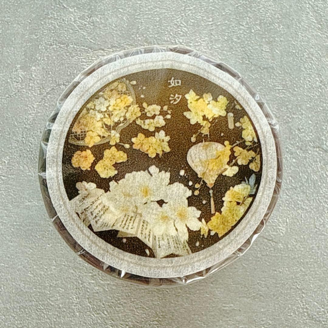 花柒所《如汐》海外マスキングテープ　マステ 【2382】