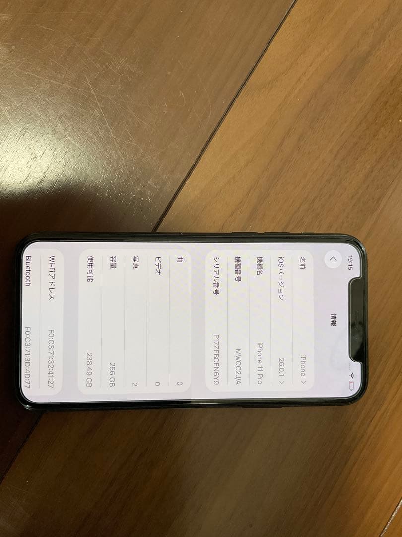 Apple iPhone 11 Pro ミッドナイトグリーン本体