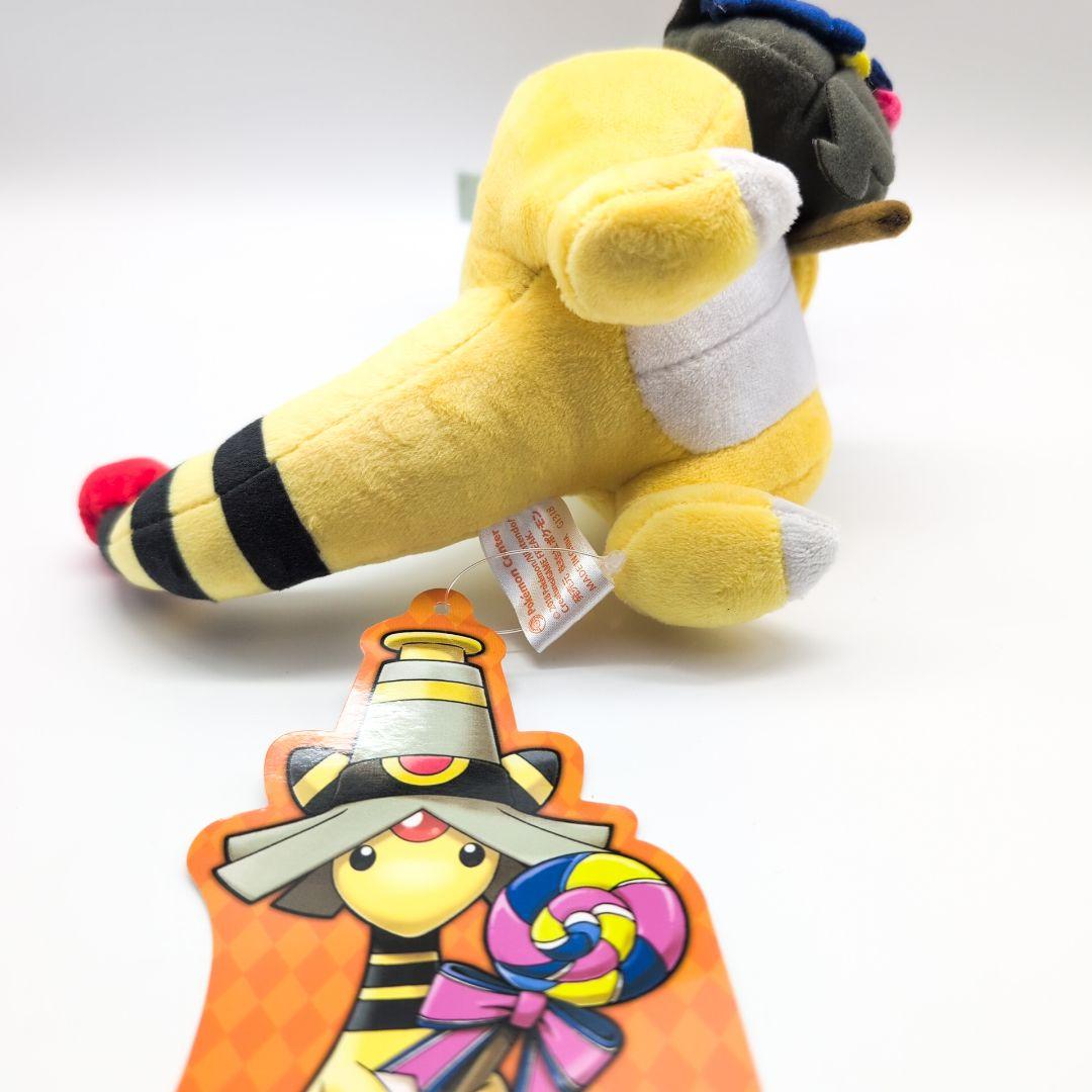 ポケモンセンター　デンリュウ ヨノワール ぬいぐるみ 超希少品