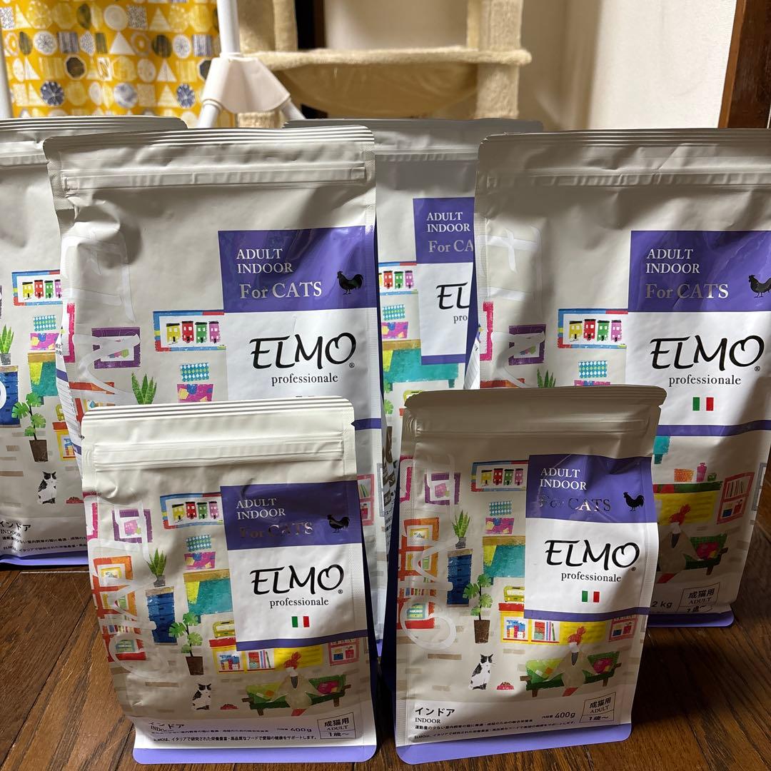 ELMO 大人用ドライフード 2kg×4袋　400g×2袋