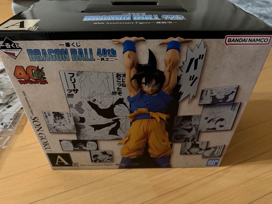 未開封 ドラゴンボール 40周年 一番くじ a賞 孫悟空