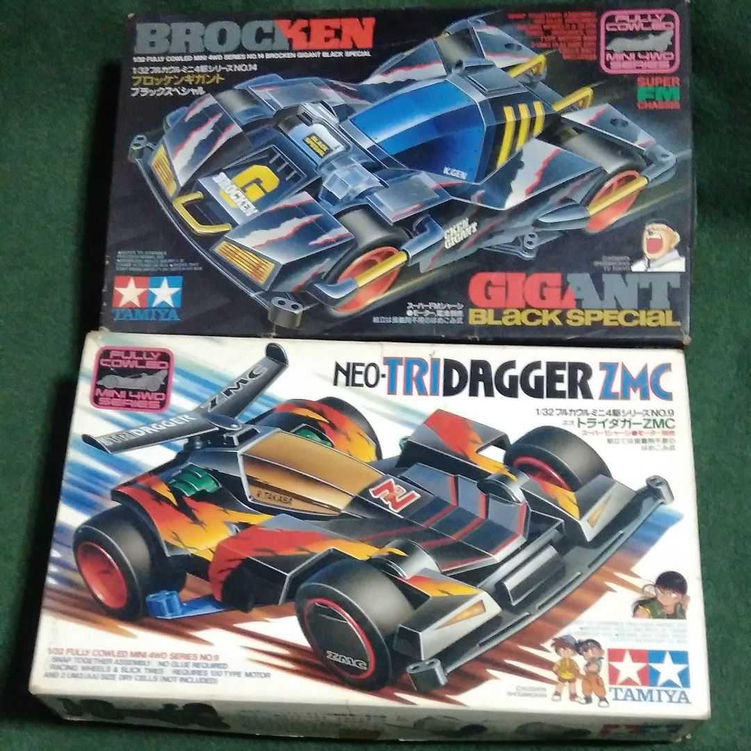 最終値下げ 送料別 改造したミニ四駆 と ノーマルミニ四駆 ネジ、歯車などの部品