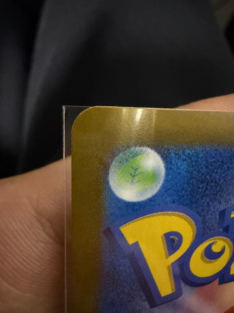 メガリザードン x ex SAR 110/080 インフェルノX センタリング⭕️