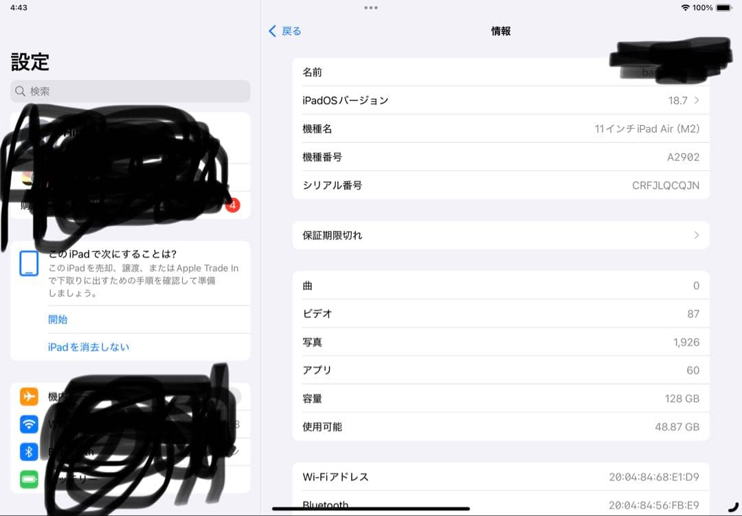 iPad Air 11インチ（M2）Wi-Fi 128GB