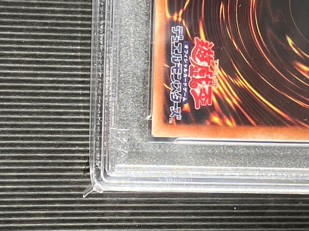 遊戯王　死者蘇生　wcs2017  ウルトラ　psa10 【メルカリ出品他無し】