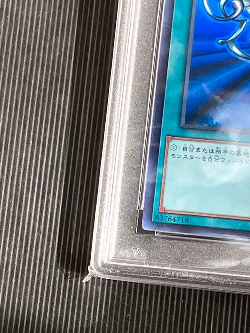 遊戯王　死者蘇生　wcs2017  ウルトラ　psa10 【メルカリ出品他無し】