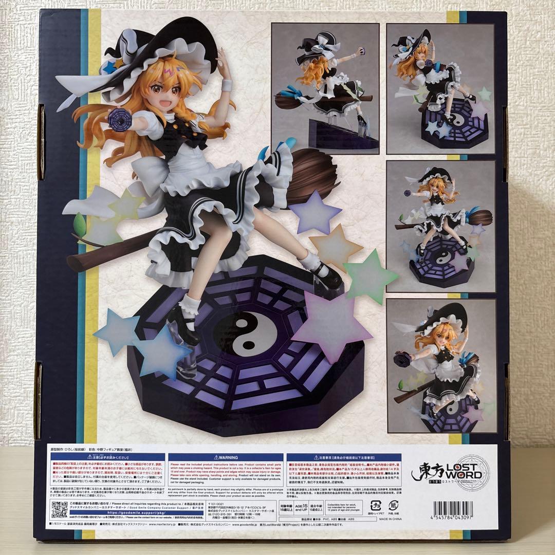 霧雨魔理沙 ロストワード フィギュア マックスファクトリー