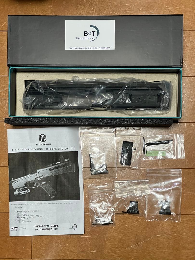 Archwick製 USW-G18 グロック用コンバージョンキット（アルミ）