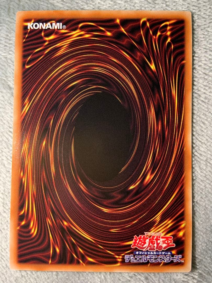 遊戯王 珠の御巫 フウリ 絵違い ウルパラ ウルトラパラレル