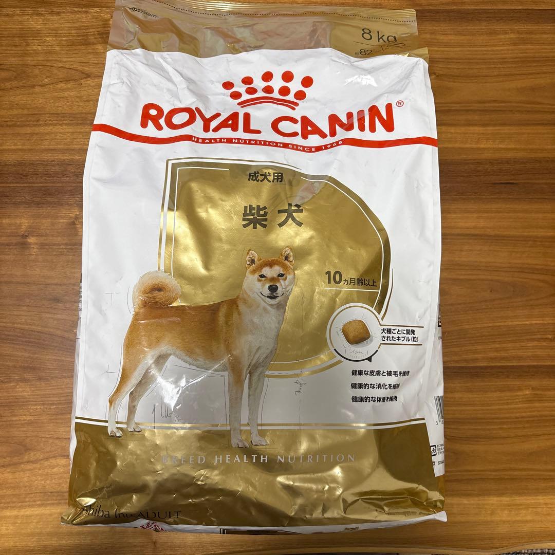ロイヤルカナン- CANIN 柴犬用 ドライフード 8kg
