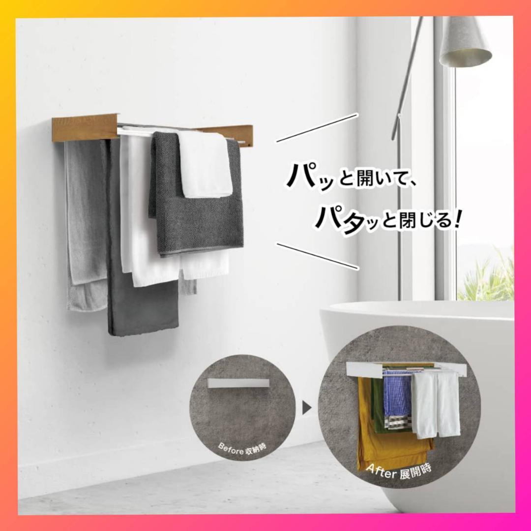 部屋干し 折たたみ収納 ブラウン 洗濯物干し インテリアとしても