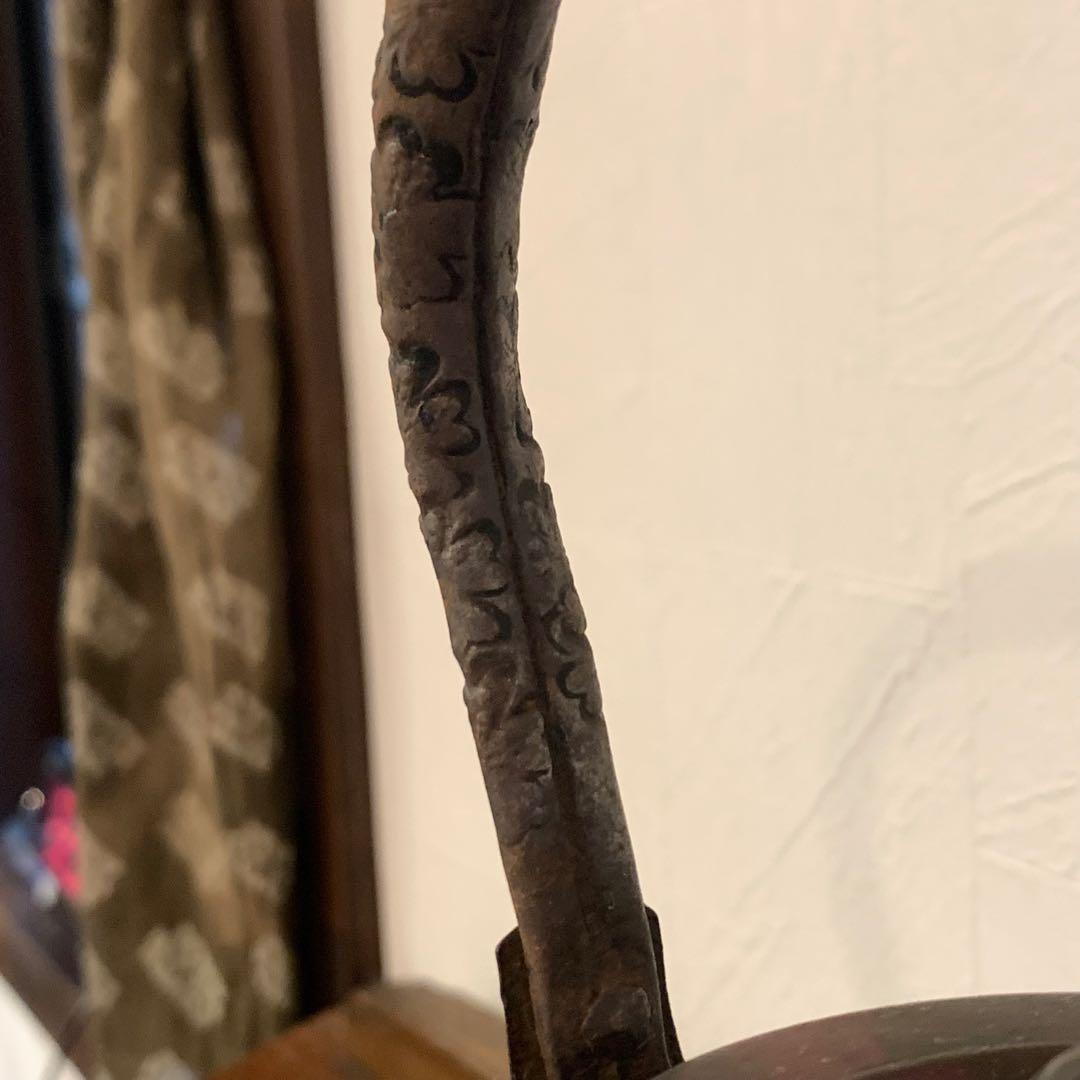 逸品 在名 南部鉄器 南部鉄瓶 南部形 砂鉄 袋弦 児玉桶良造 骨董品