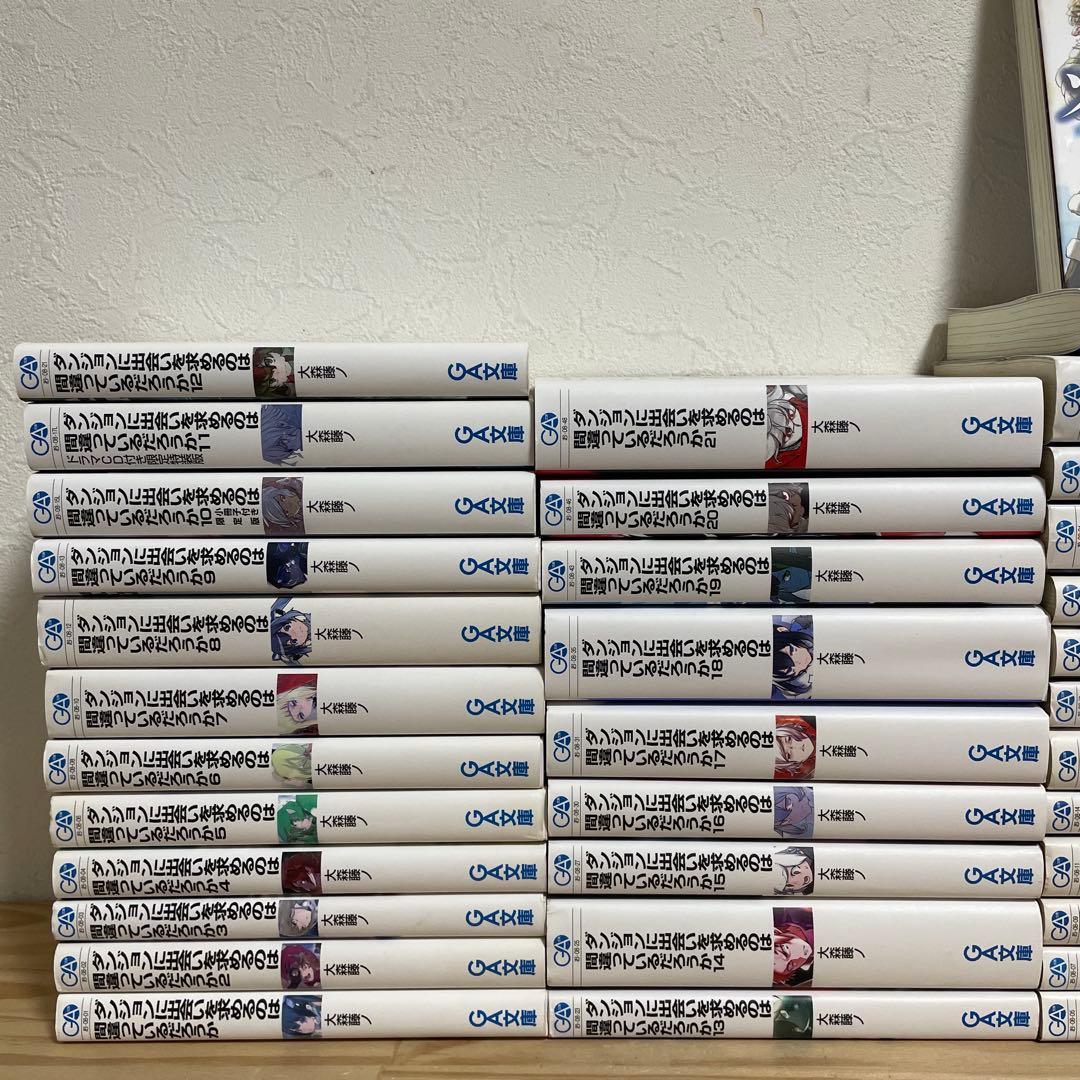 ダンまち 外伝＆アルゴノゥト＆アルゴノゥト 44冊セット 最新刊まで含む ラノベ
