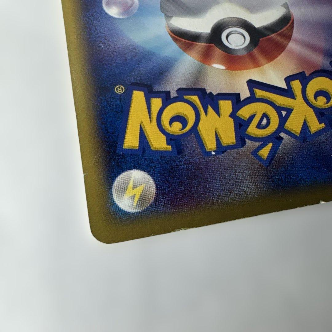 ポケモンカード　e シリーズ　基本超エネルギー イントロパック