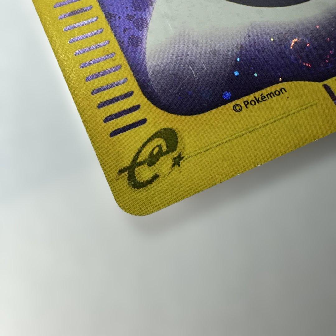 ポケモンカード　e シリーズ　基本超エネルギー イントロパック