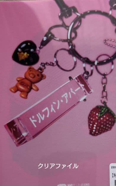 あいみょんTOUR \"ドルフィン・アパート\" IN 大阪城ホール