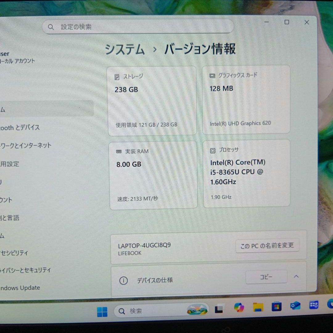 I①富士通　ＦＭＶＵ19011　U939/A