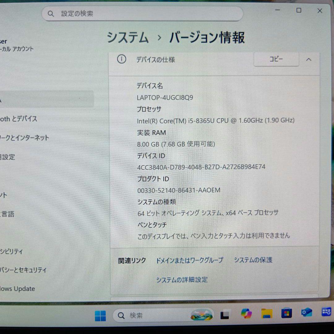 I①富士通　ＦＭＶＵ19011　U939/A