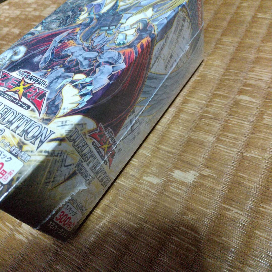 未開封 遊戯王ゼアル デュエリストエディション2 BOX
