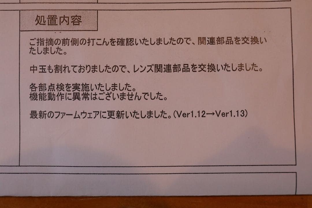 フジノンレンズ XF10-24mm F4 R OIS 富士フイルム