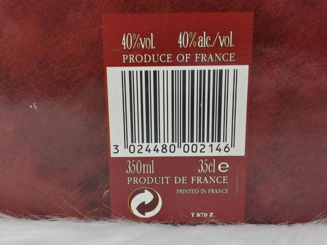 REMY MARTIN EXTRA COGNAC コニャック