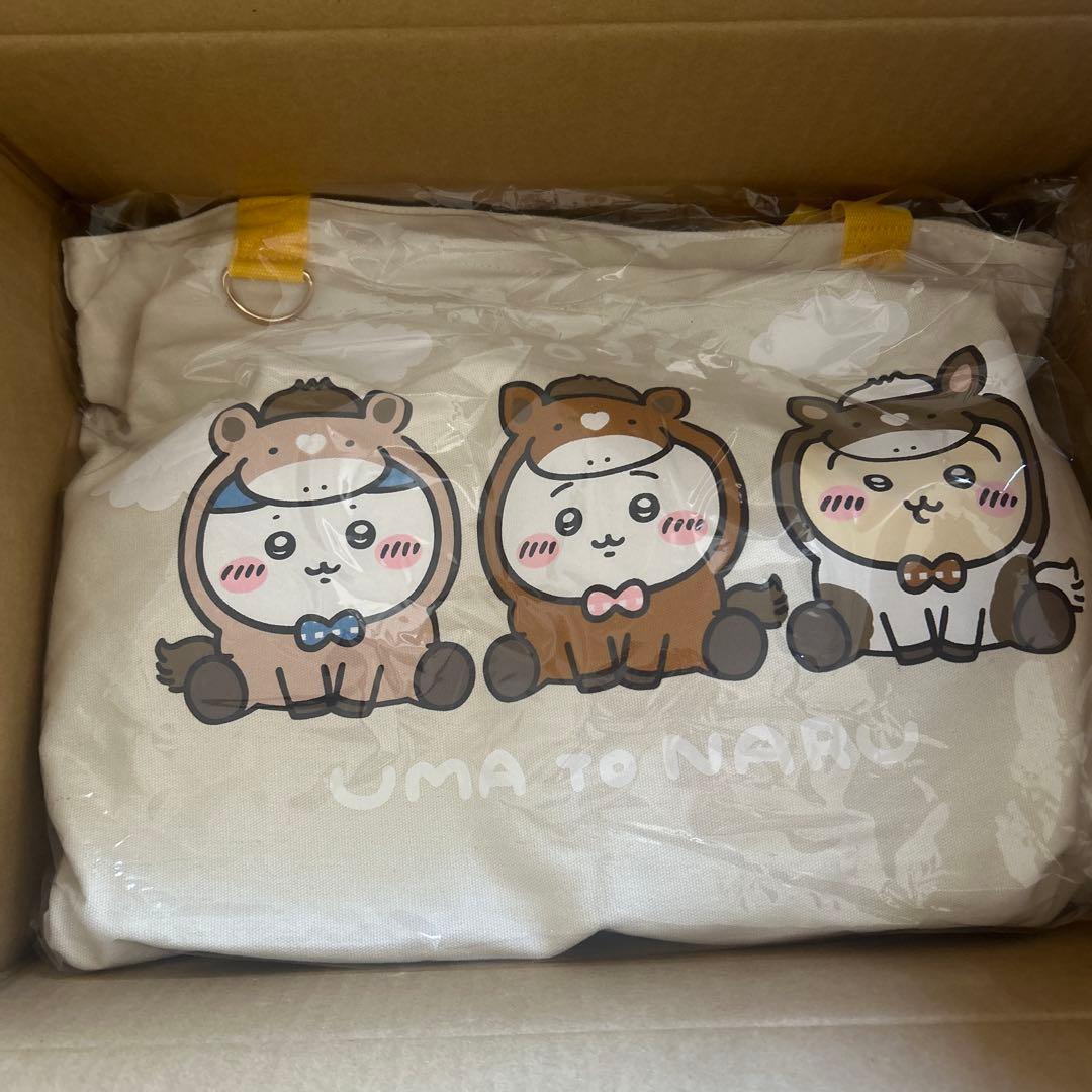 抜き取りなし　ちいかわ　ハッピーバッグ2026（午年）福袋