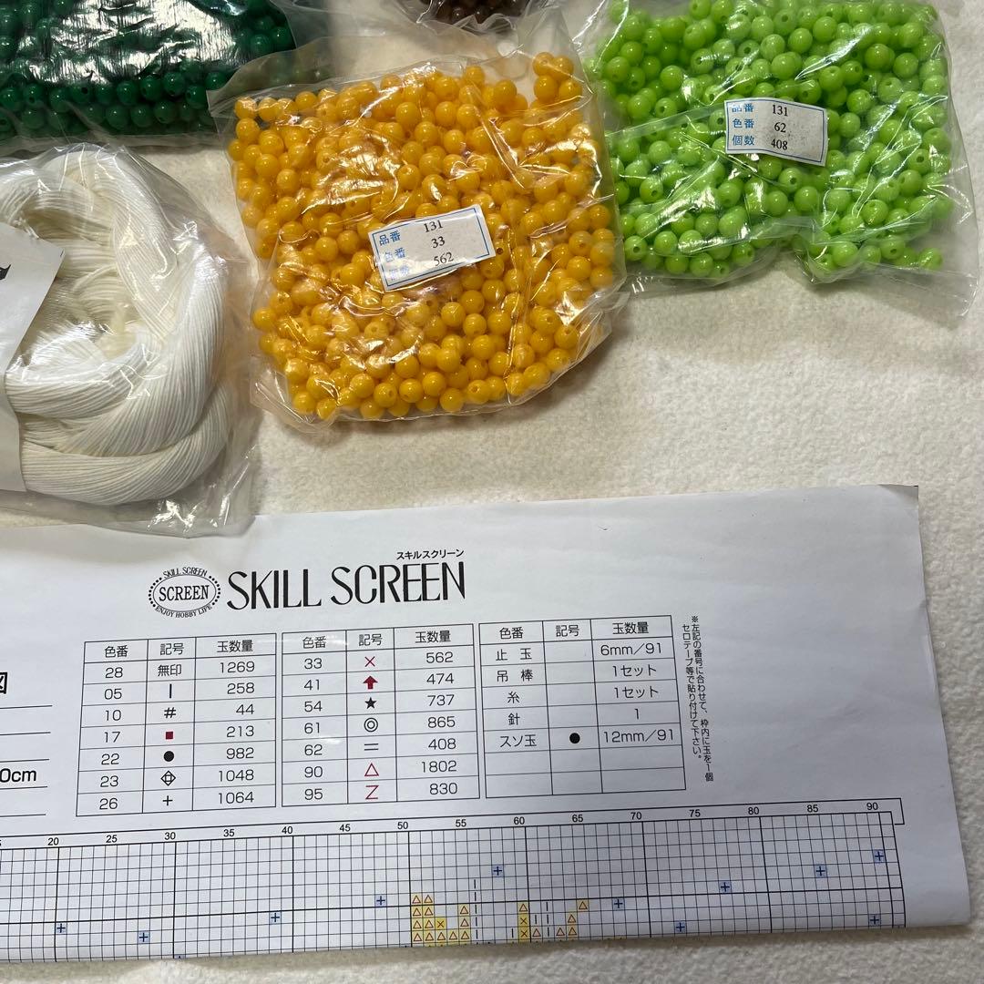 ビーズのれん、スキルスクリーン　ひまわり　高級手芸スクリーン　未使用品