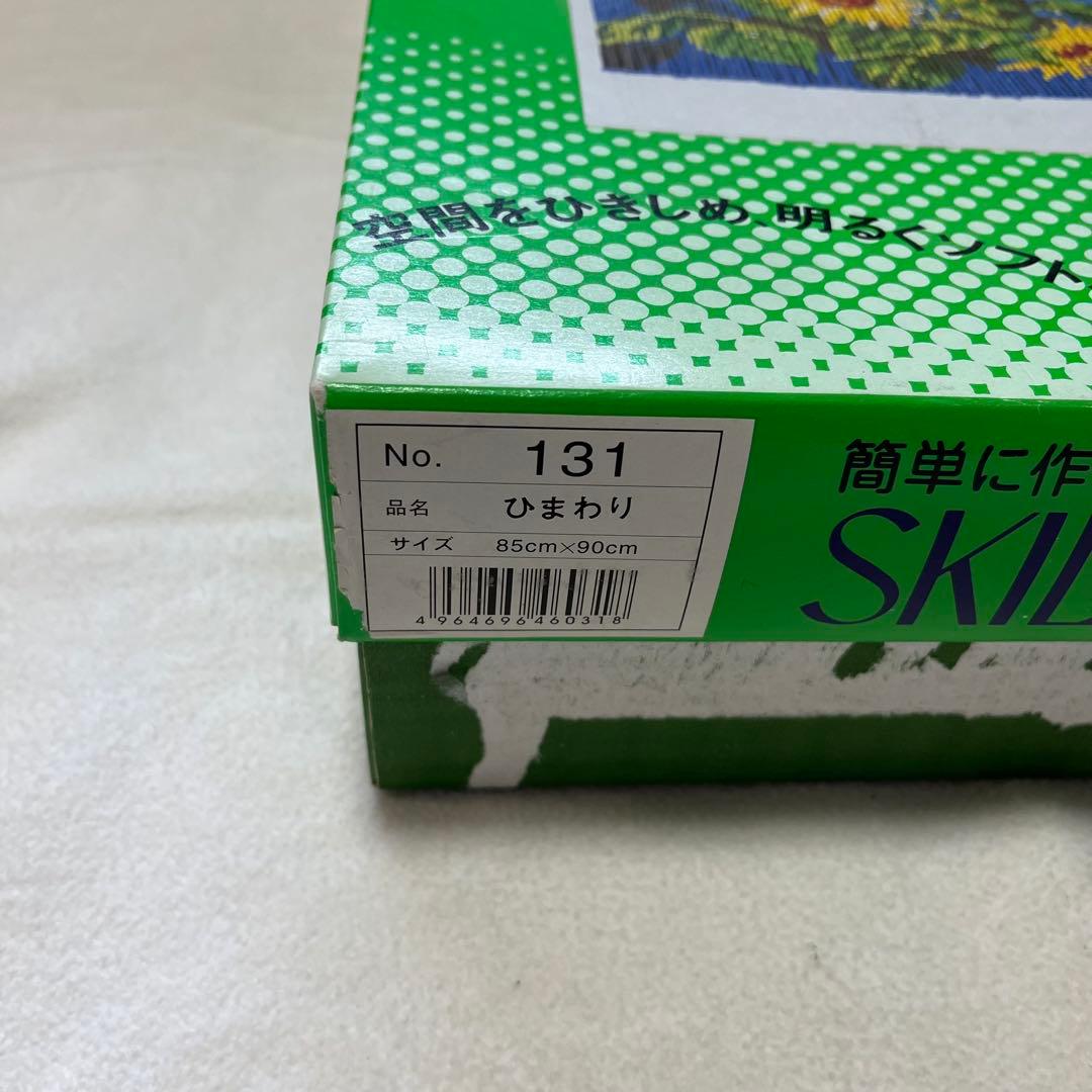 ビーズのれん、スキルスクリーン　ひまわり　高級手芸スクリーン　未使用品