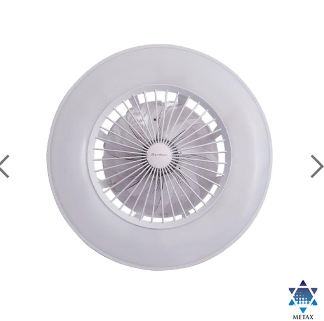【未使用品】phiten 健康浴　シーリングファンライト