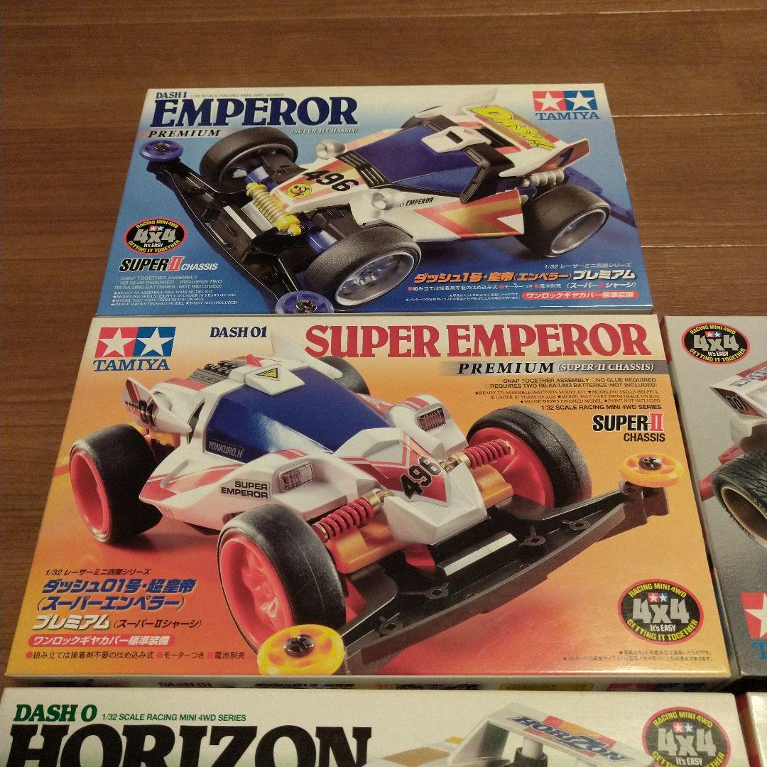 TAMIYA ミニ四駆 EMPERORシリーズ セット