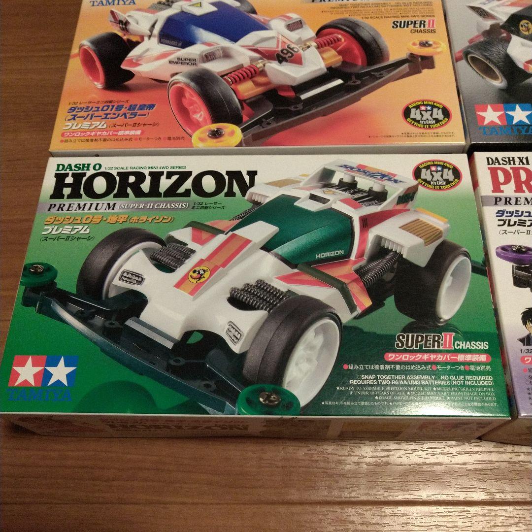 TAMIYA ミニ四駆 EMPERORシリーズ セット