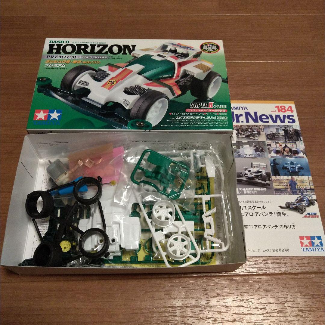 TAMIYA ミニ四駆 EMPERORシリーズ セット