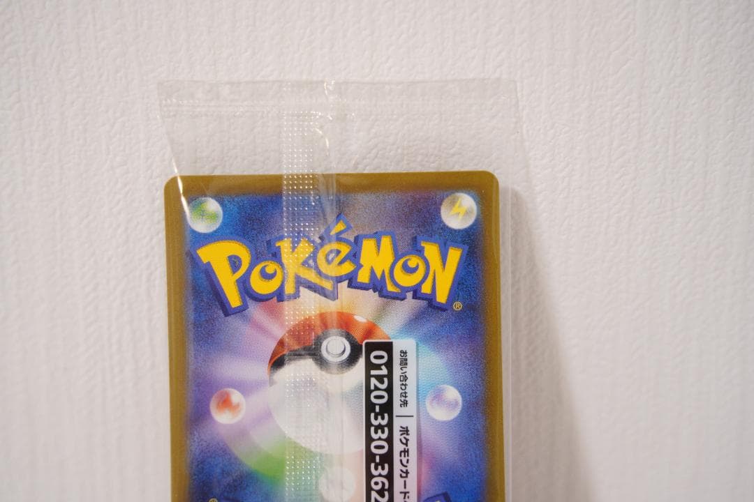 【未開封】名探偵ピカチュウ 098/SV-P プロモ PROMO ポケモンカード