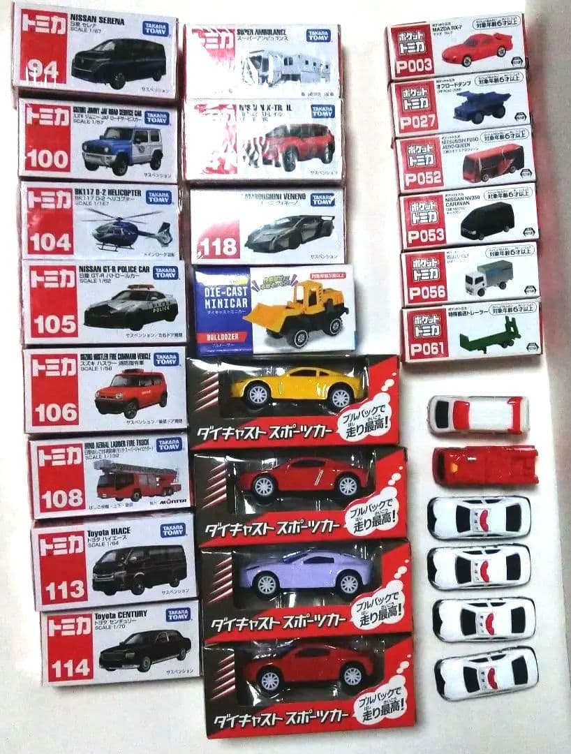 トミカ ポケットトミカ　その他ミニカーセット