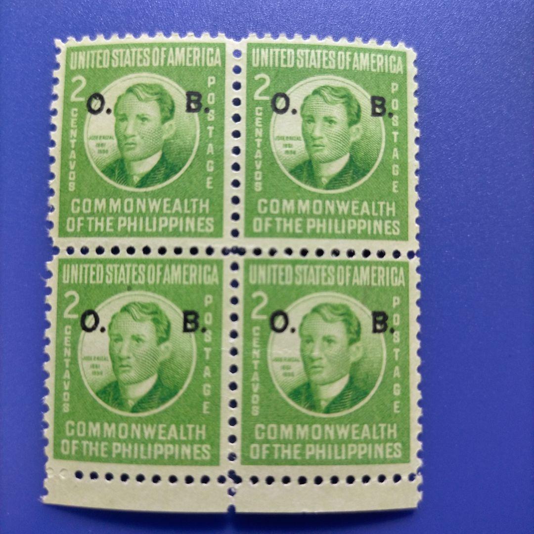 3421 外国切手 フィリピン 1941年  戦争時期切手 田型 加刷有