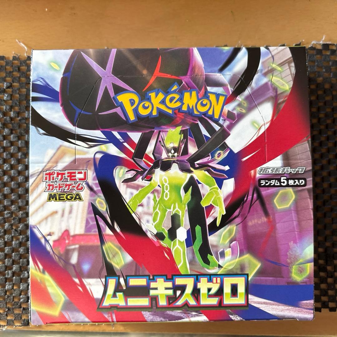 ムニキスゼロ1BOX 新品未開封品