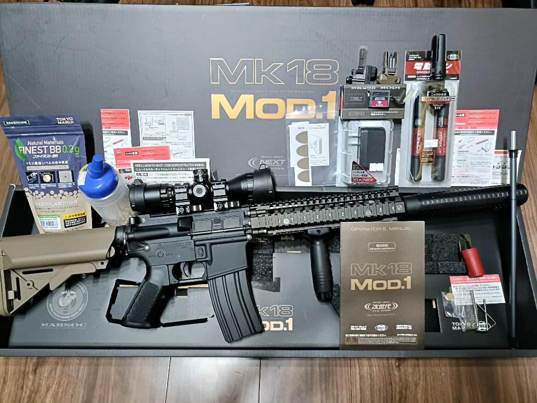 東京マルイ　次世代電動ガン MK18 Mod.1