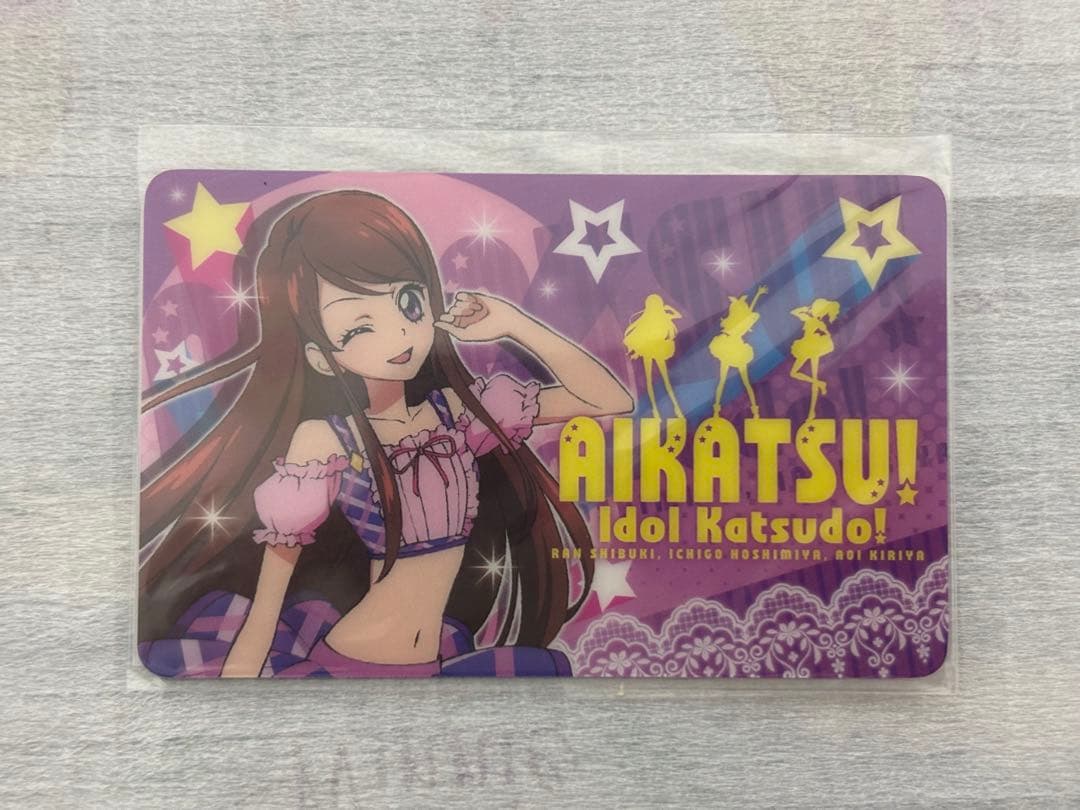 専用　アイカツ！ファン証明書(会員証)7枚セット