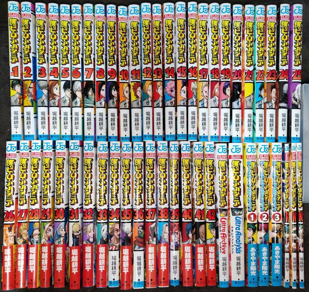 僕のヒーローアカデミア 全巻セット+関連書籍8本