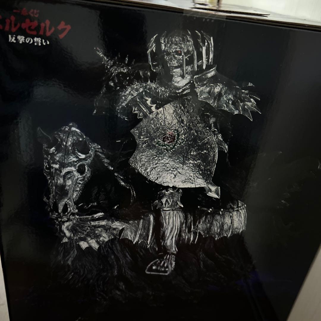 ベルセルク　一番くじ　反撃の誓い　フィギュア　ラストワン賞　新品未開封