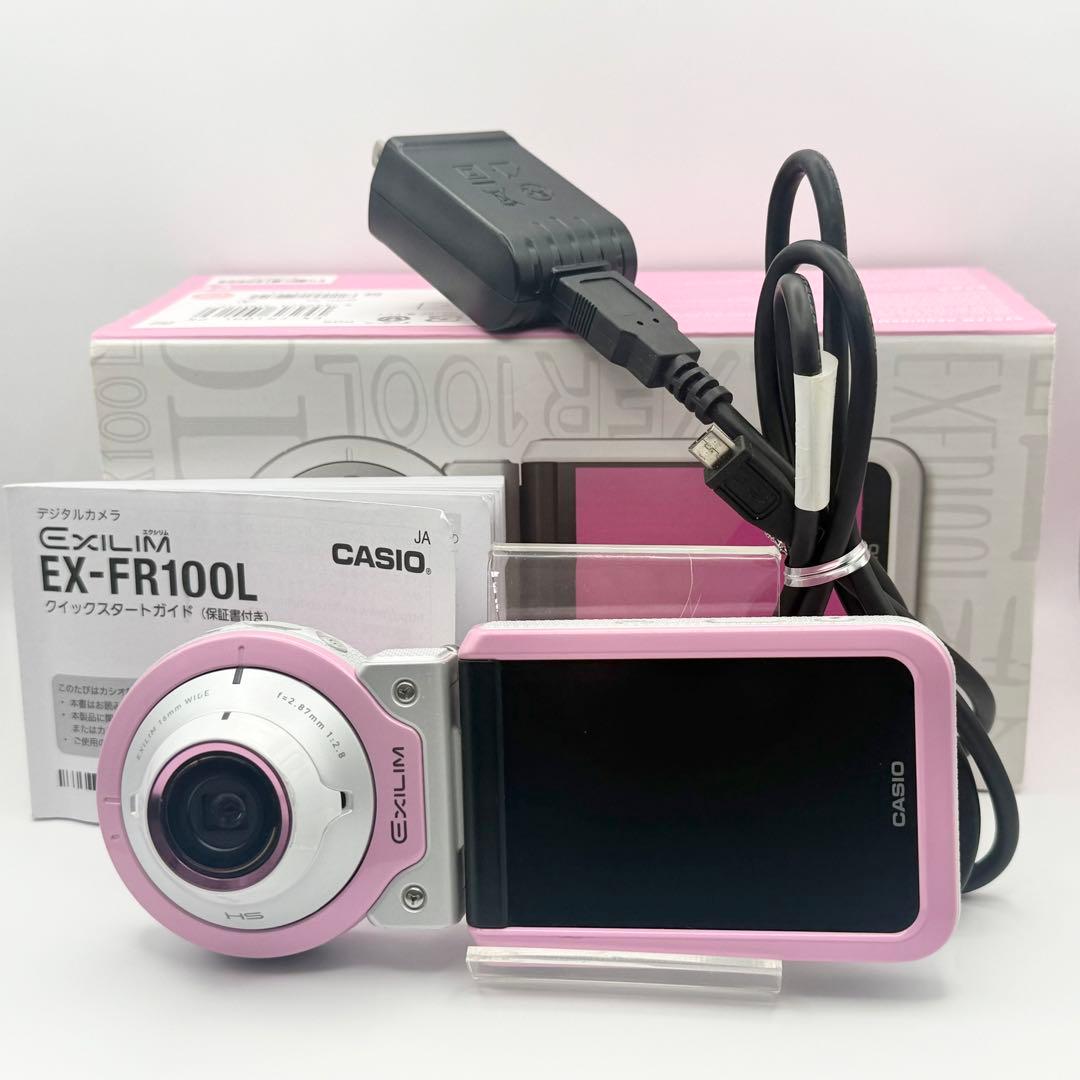 【箱付き】CASIO EXILIM EX-FR100L ピンク 分離型カメラ