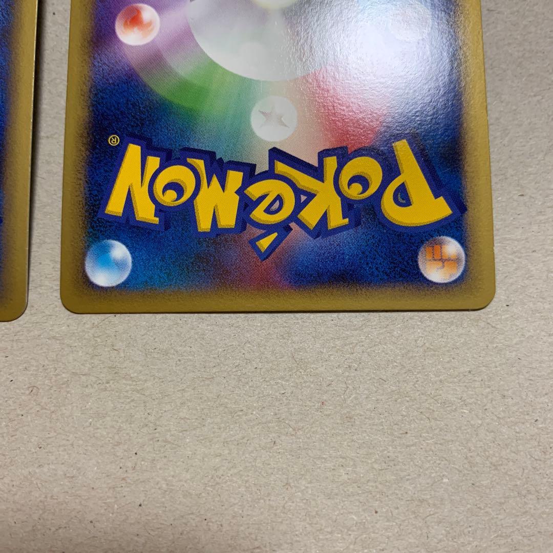 ポケモンカード ラティアス ハッサム 2枚セット